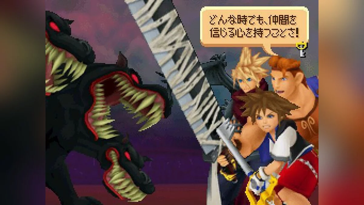 Скриншоты из Kingdom Hearts Re:coded / Картинка 34