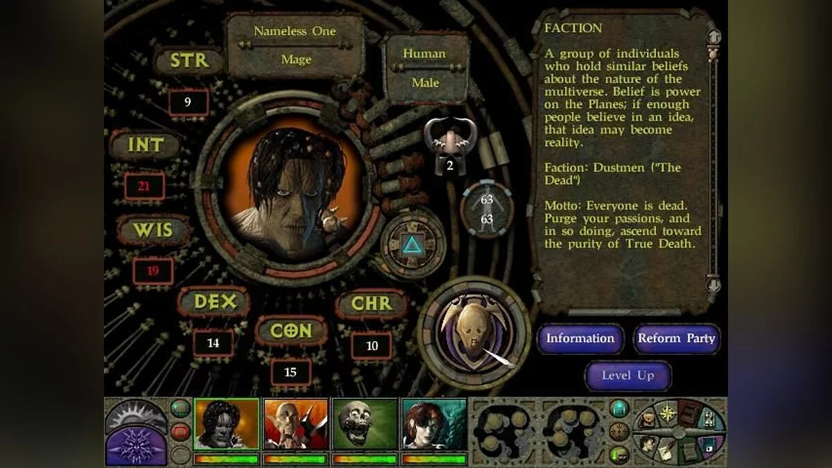 Скриншоты из Planescape: Torment / Картинка 11