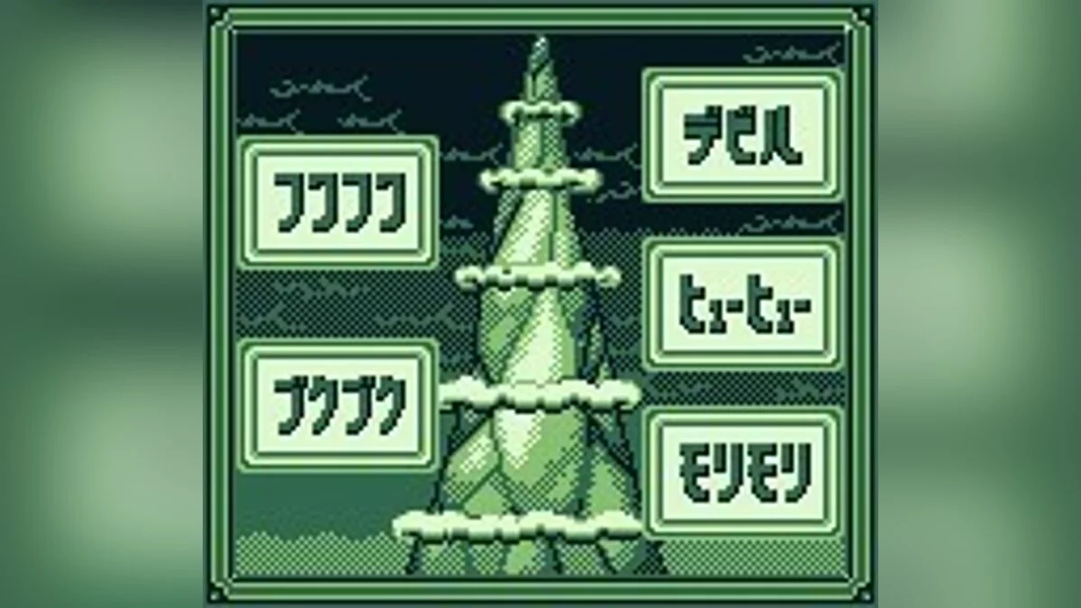 Скриншоты из Pocket Bomberman / Картинка 19