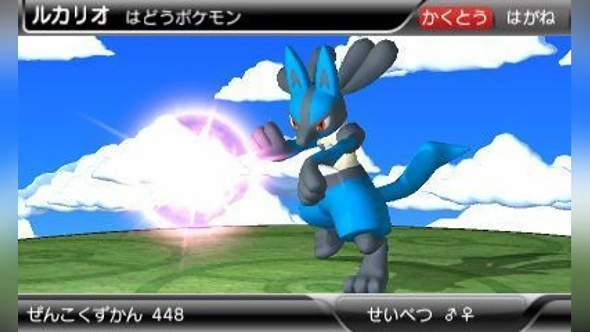 Скриншоты из Pokédex 3D Pro / Картинка 13