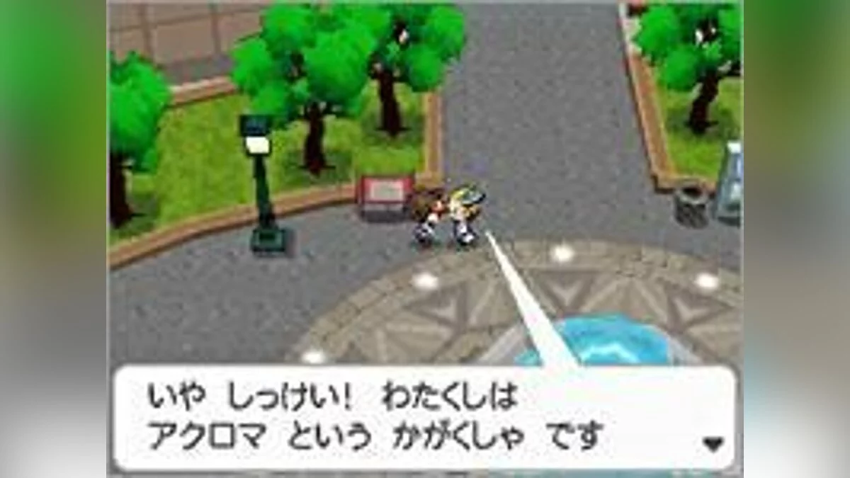 Скриншоты из Pokémon Black/White Version 2 / Картинка 1