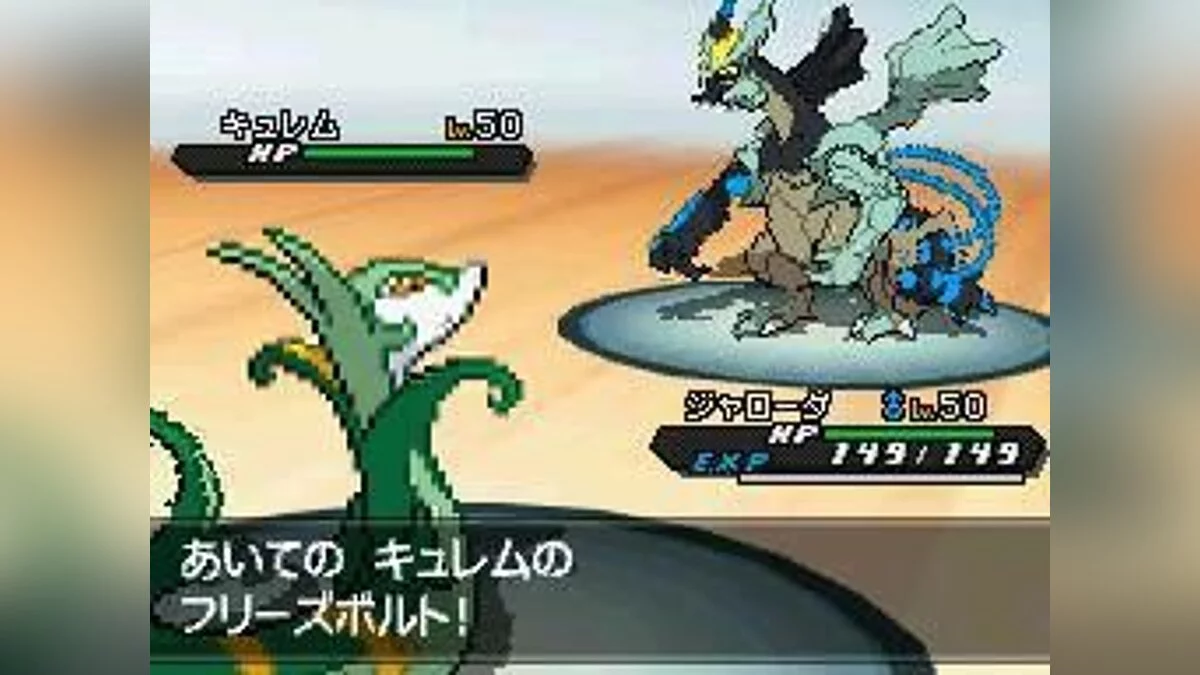 Скриншоты из Pokémon Black/White Version 2 / Картинка 3