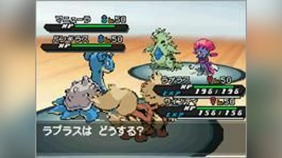 Скриншоты из Pokémon Black/White Version 2 / Картинка 4