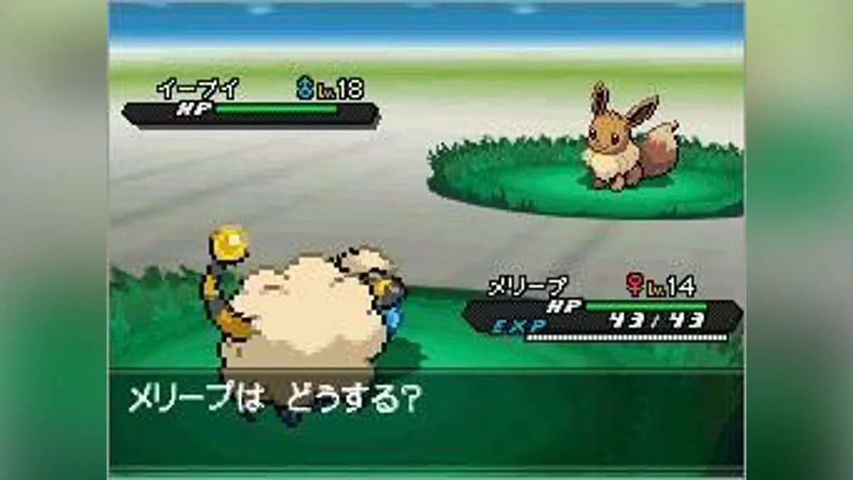 Скриншоты из Pokémon Black/White Version 2 / Картинка 10