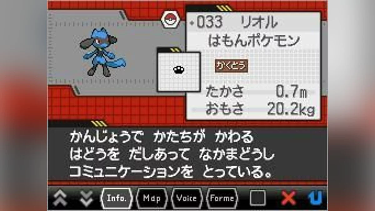 Скриншоты из Pokémon Black/White Version 2 / Картинка 15