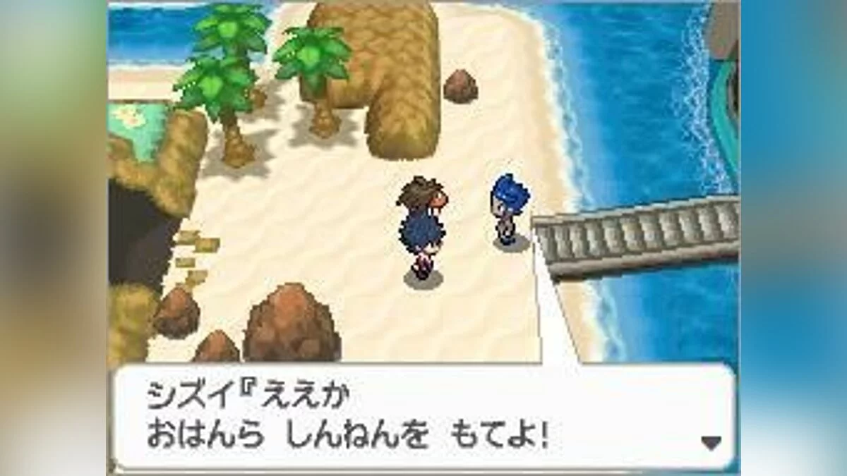 Скриншоты из Pokémon Black/White Version 2 / Картинка 18