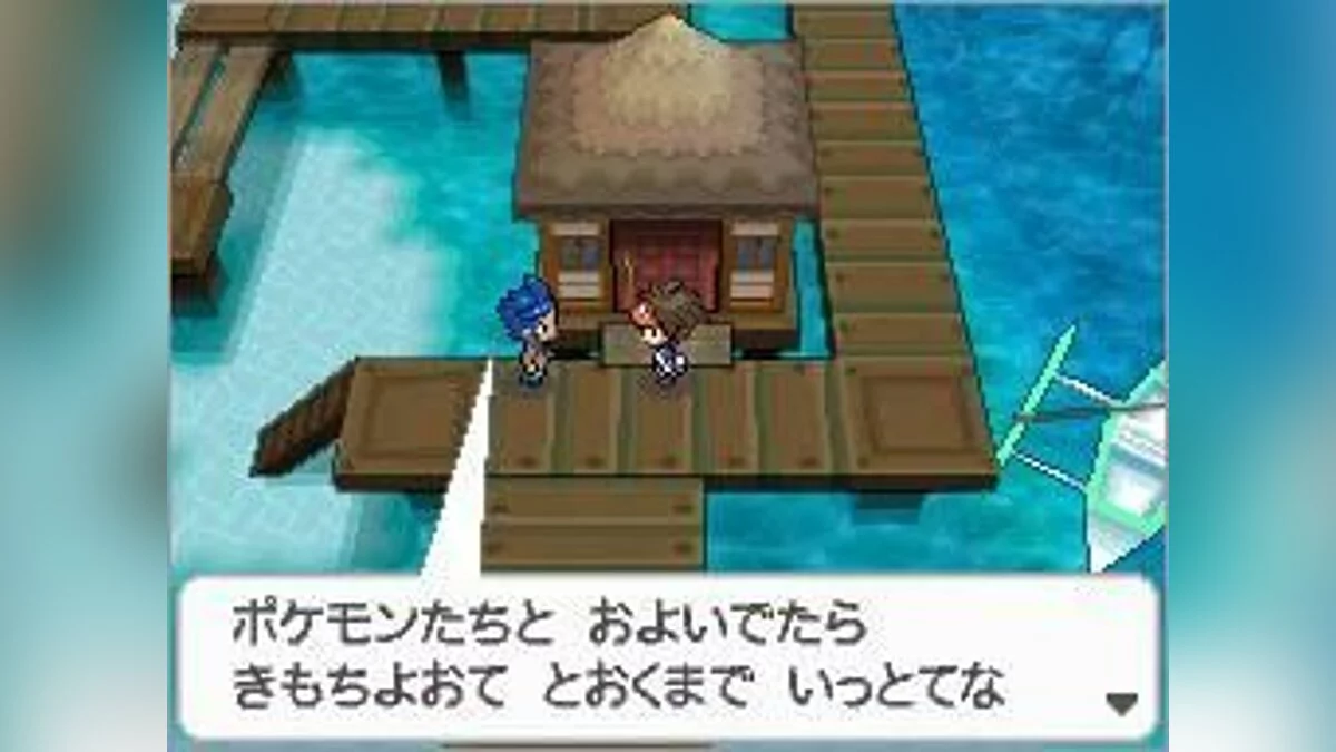 Скриншоты из Pokémon Black/White Version 2 / Картинка 19