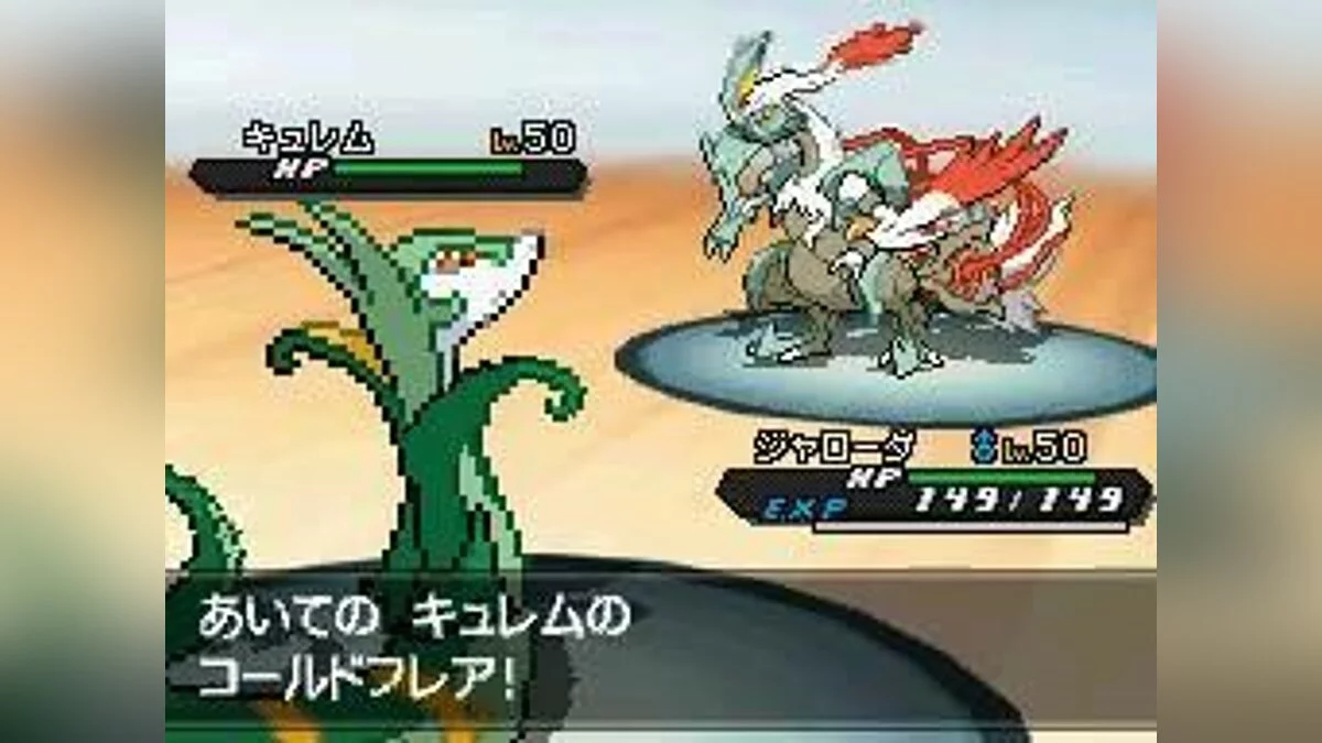 Скриншоты из Pokémon Black/White Version 2 / Картинка 25