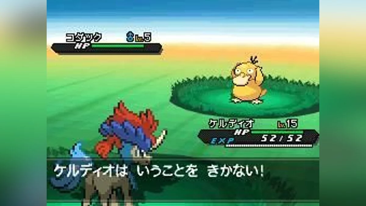 Скриншоты из Pokémon Black/White Version 2 / Картинка 27