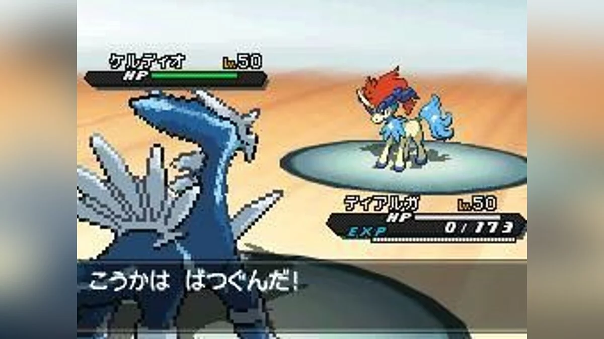 Скриншоты из Pokémon Black/White Version 2 / Картинка 31