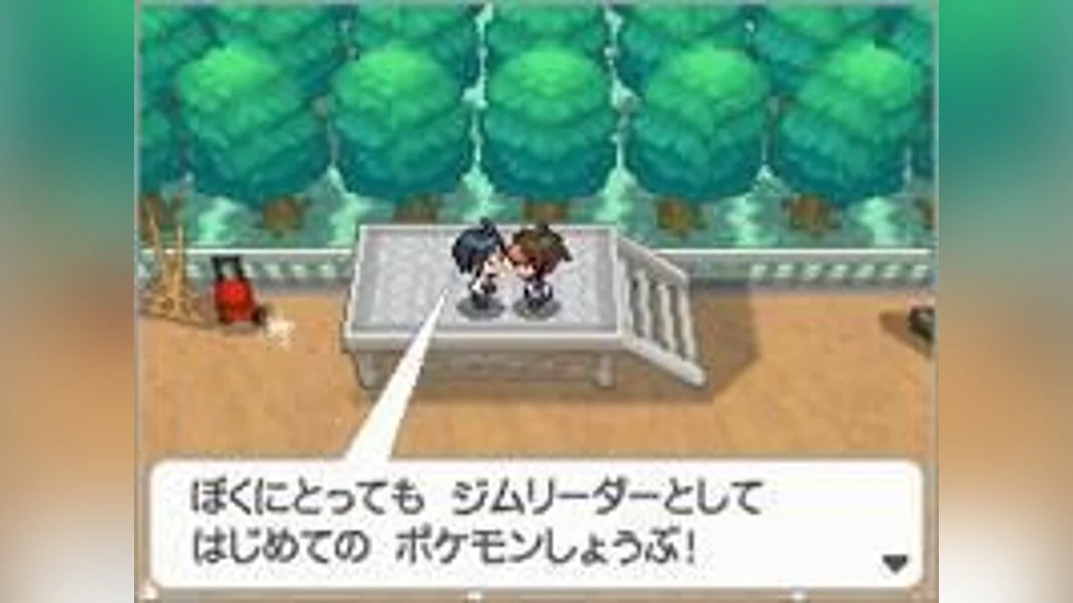 Скриншоты из Pokémon Black/White Version 2 / Картинка 33