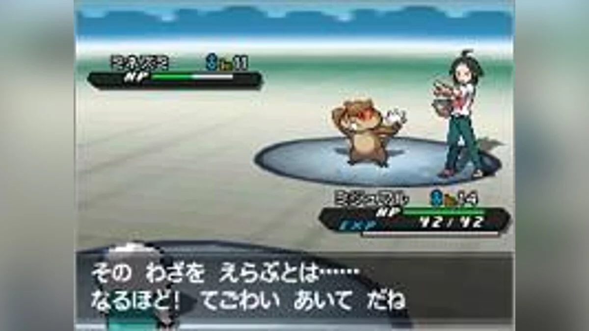Скриншоты из Pokémon Black/White Version 2 / Картинка 38