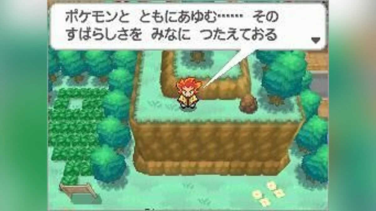 Скриншоты из Pokémon Black/White Version 2 / Картинка 41