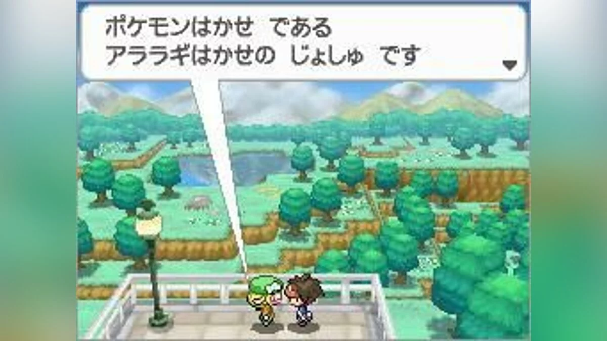 Скриншоты из Pokémon Black/White Version 2 / Картинка 45