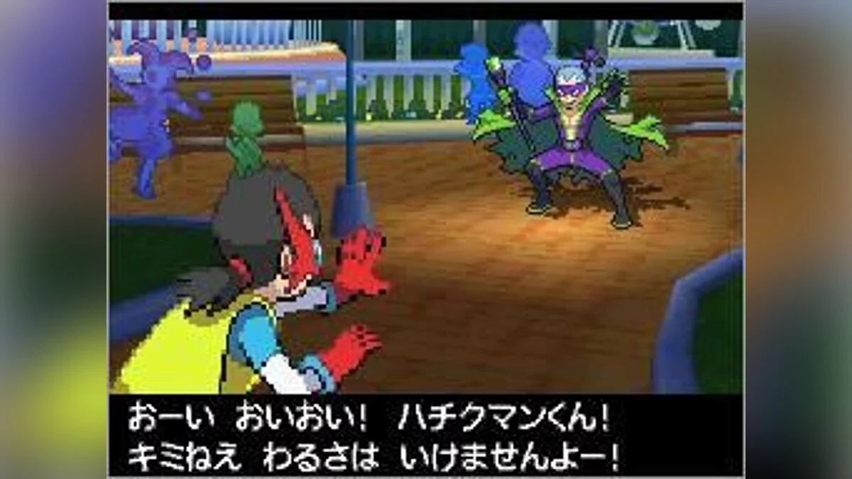Скриншоты из Pokémon Black/White Version 2 / Картинка 46