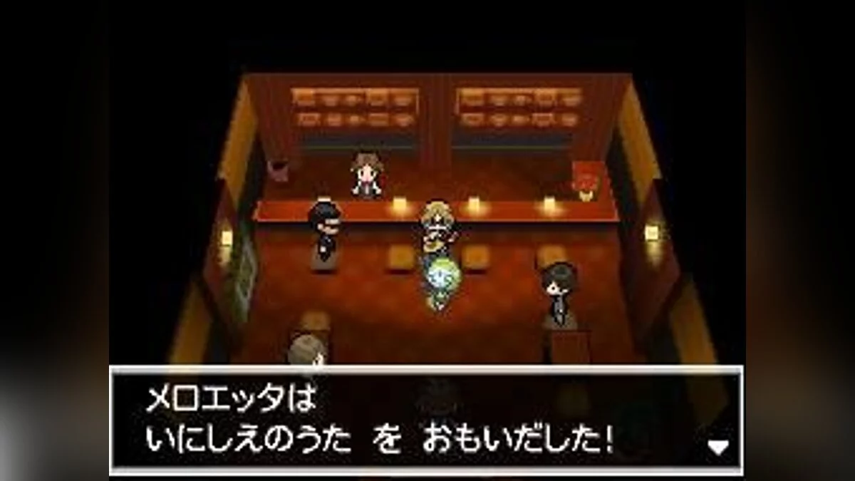 Скриншоты из Pokémon Black/White Version 2 / Картинка 55