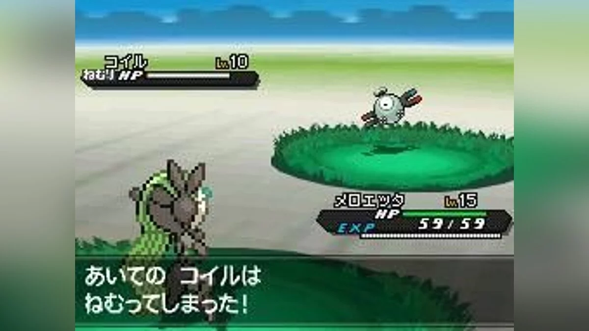 Скриншоты из Pokémon Black/White Version 2 / Картинка 56