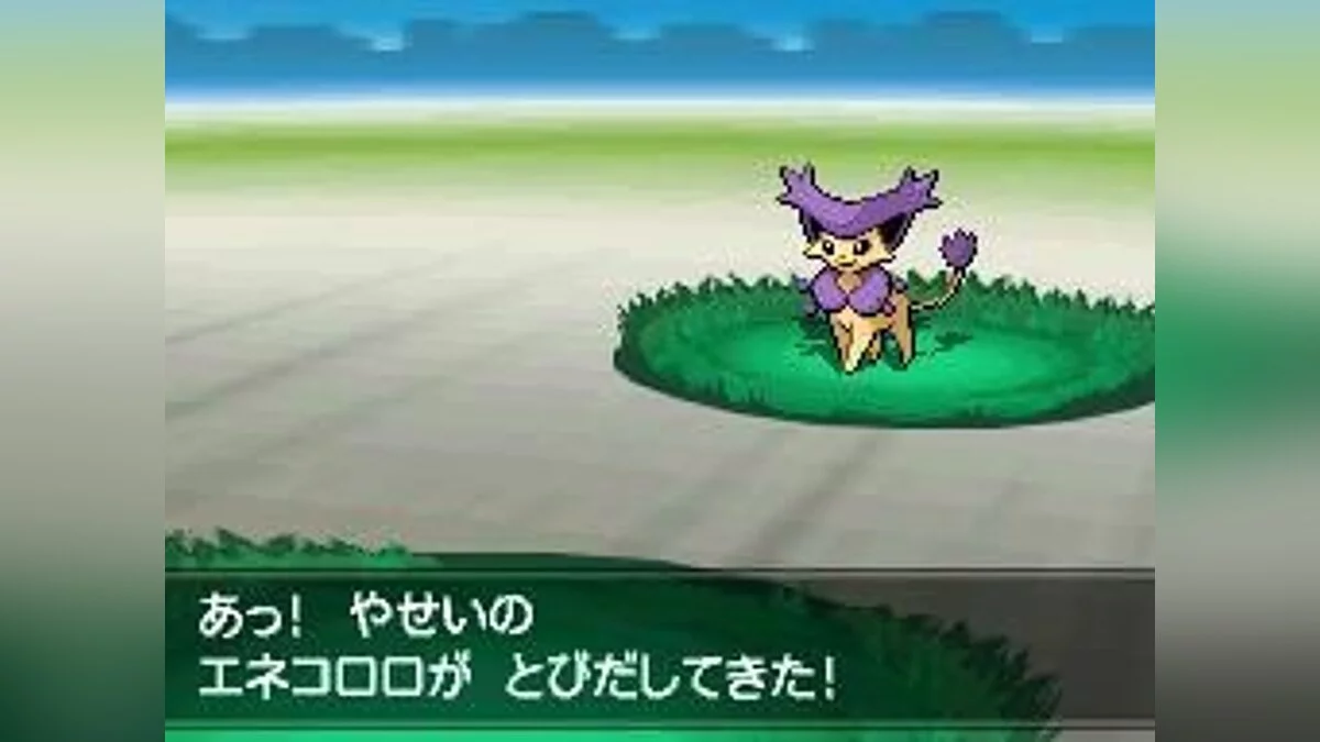 Скриншоты из Pokémon Black/White Version 2 / Картинка 63