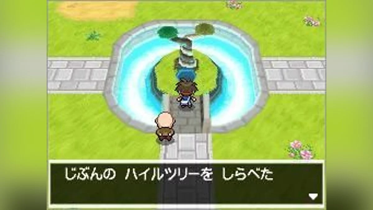 Скриншоты из Pokémon Black/White Version 2 / Картинка 66
