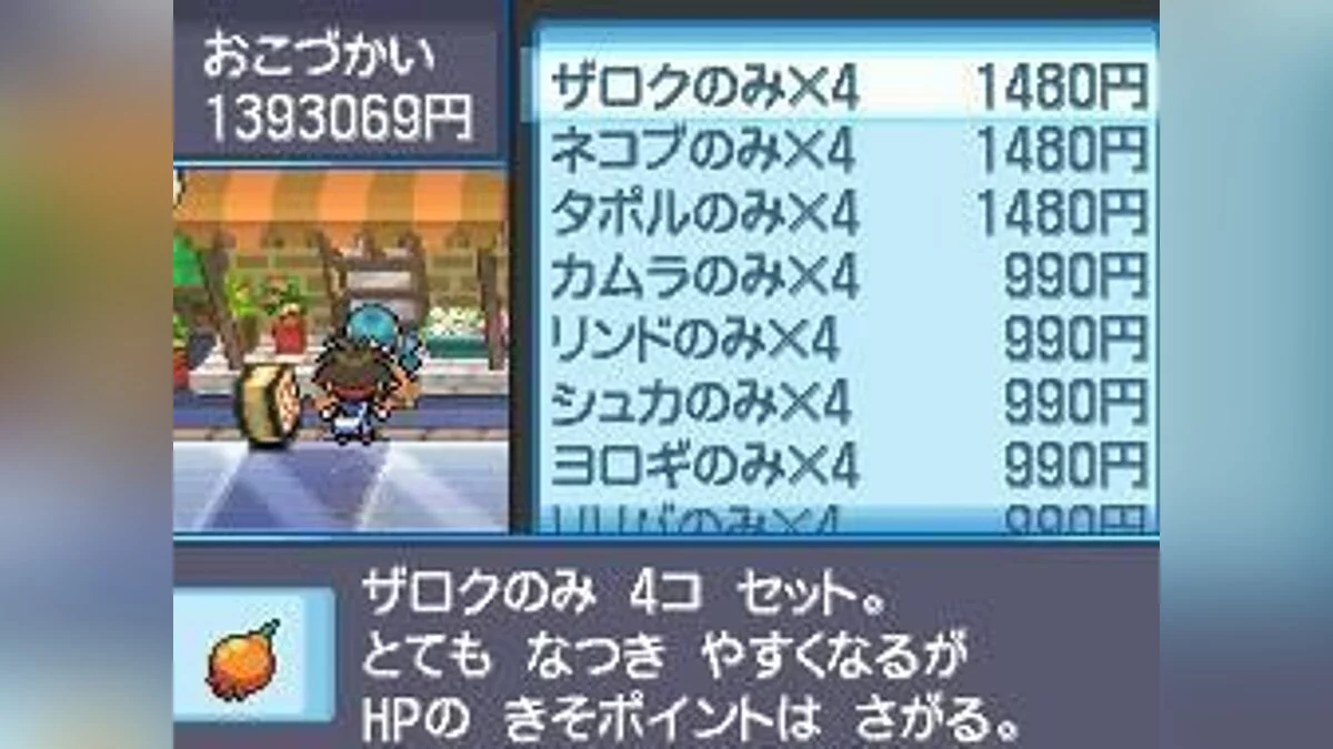 Скриншоты из Pokémon Black/White Version 2 / Картинка 71
