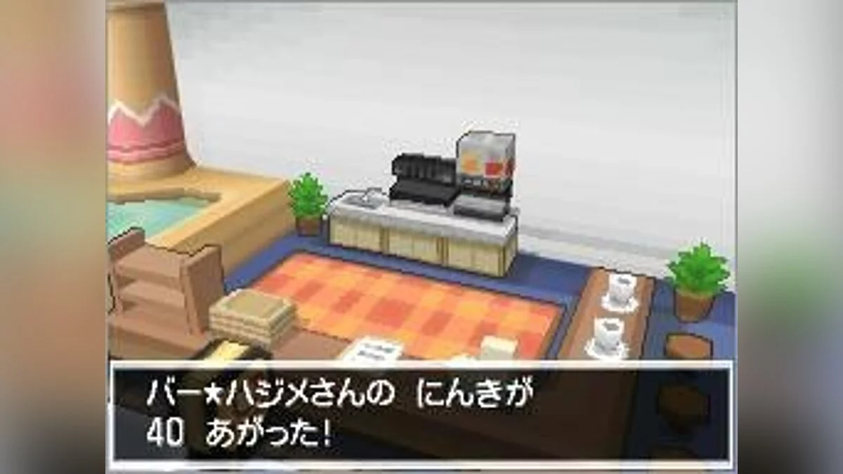Скриншоты из Pokémon Black/White Version 2 / Картинка 73