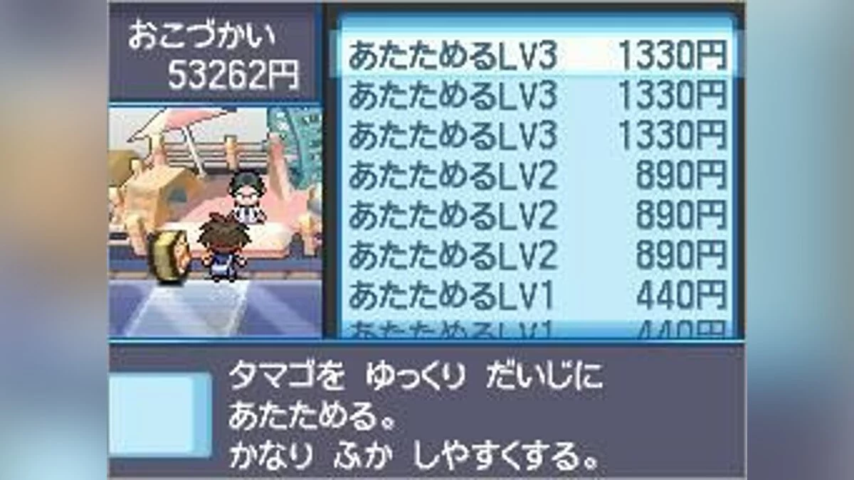 Скриншоты из Pokémon Black/White Version 2 / Картинка 75