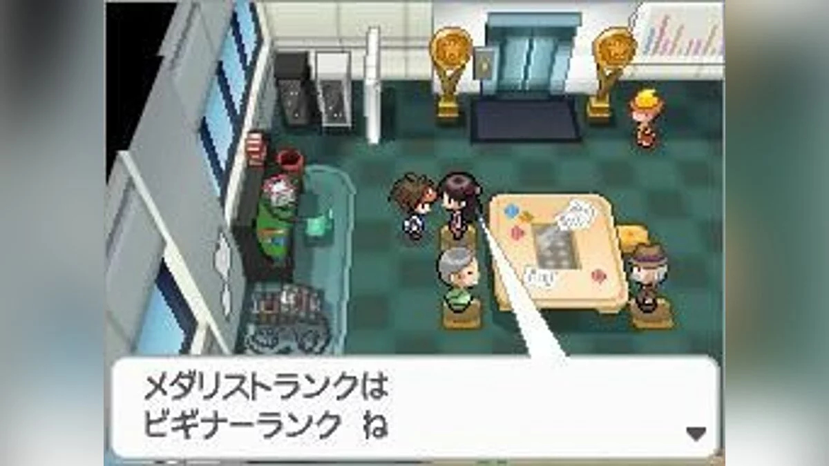 Скриншоты из Pokémon Black/White Version 2 / Картинка 85