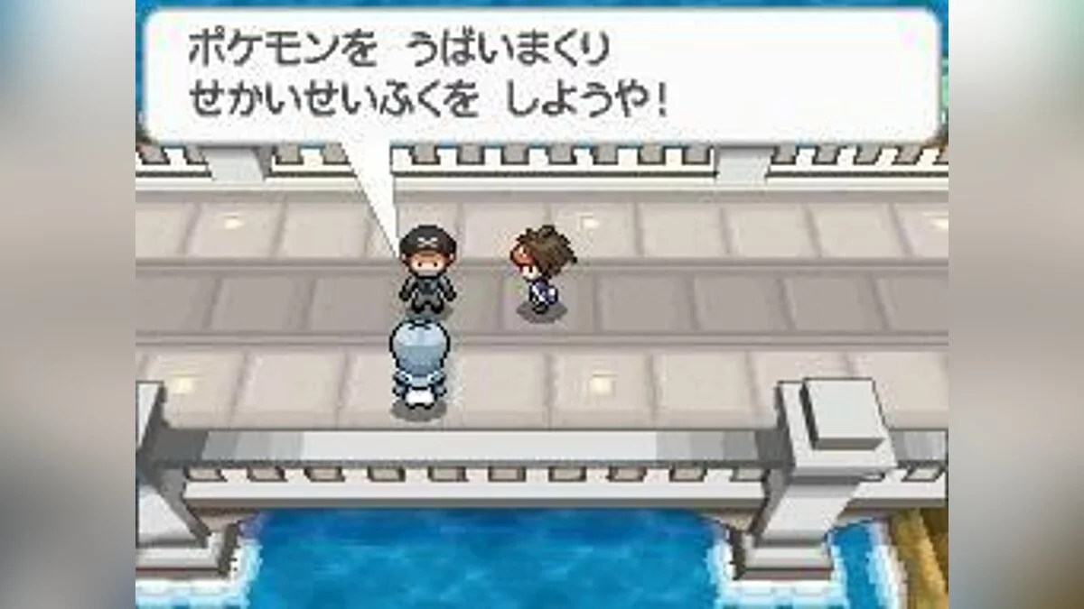 Скриншоты из Pokémon Black/White Version 2 / Картинка 92