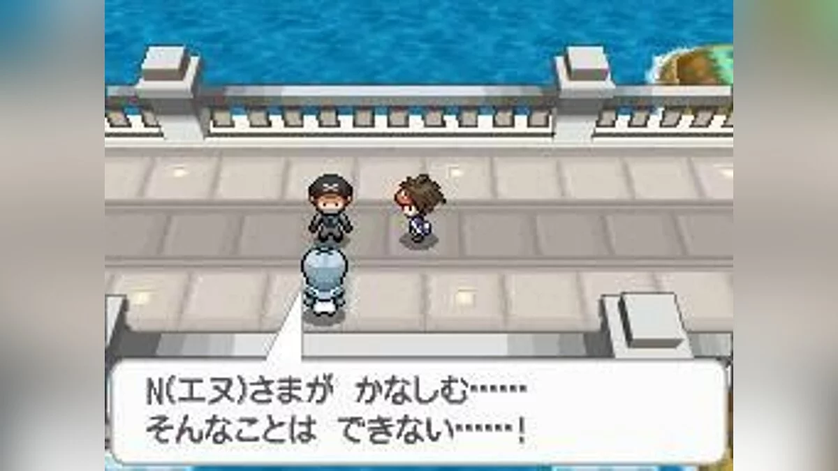 Скриншоты из Pokémon Black/White Version 2 / Картинка 93