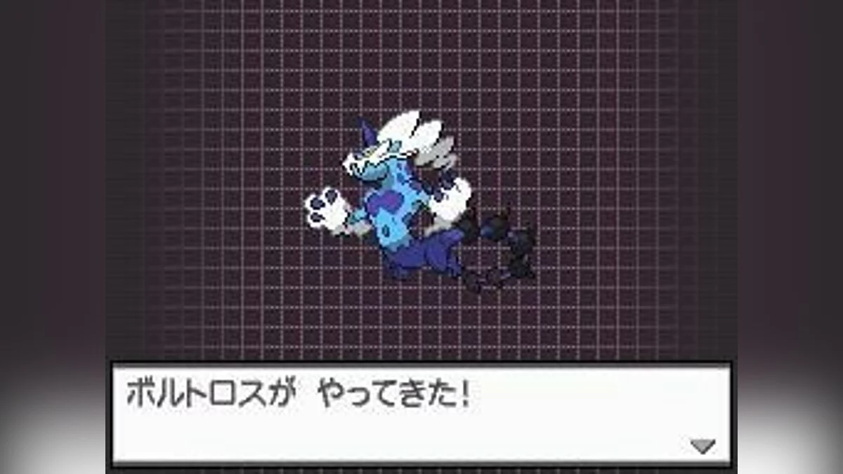 Скриншоты из Pokémon Black/White Version 2 / Картинка 100