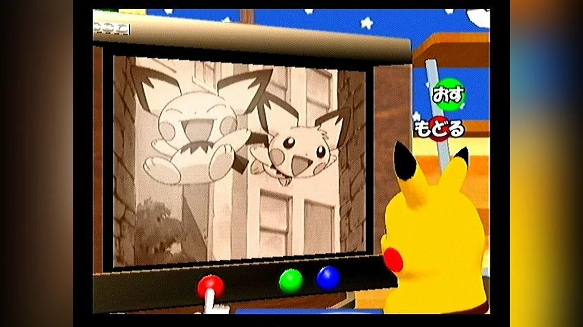 Скриншоты из Pokémon Channel / Картинка 5