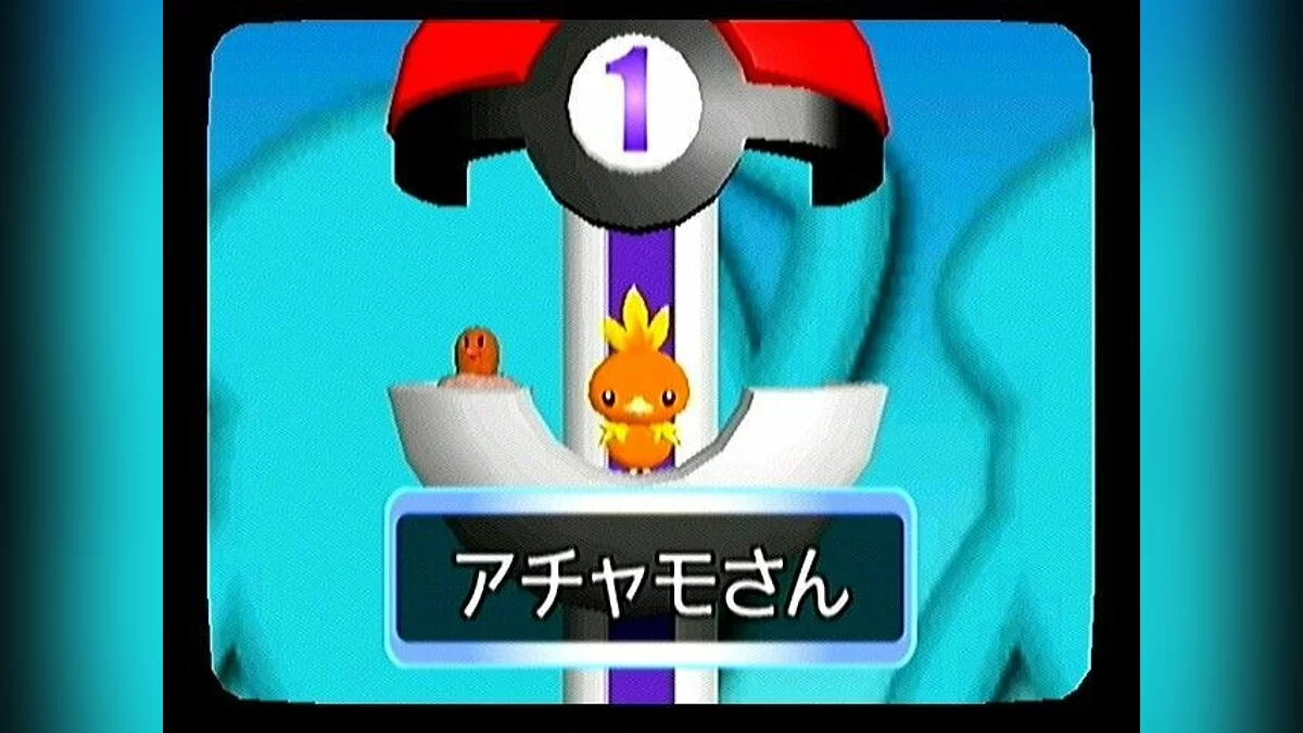 Скриншоты из Pokémon Channel / Картинка 8