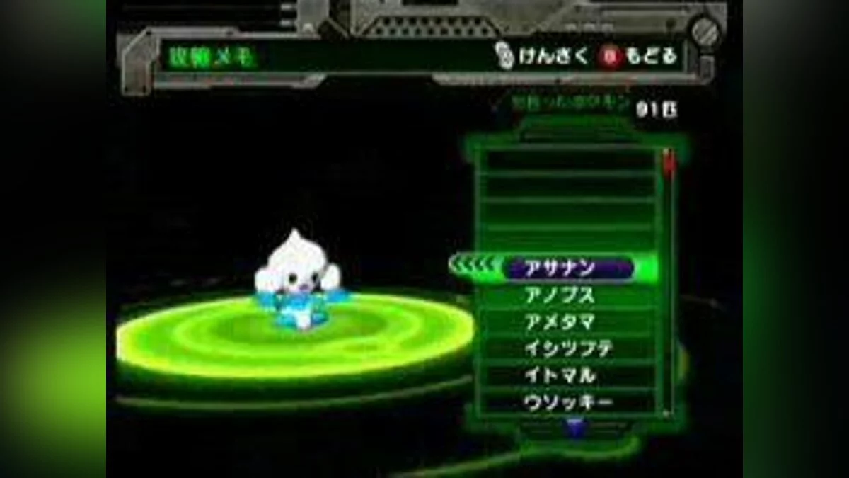 Скриншоты из Pokémon Colosseum / Картинка 14