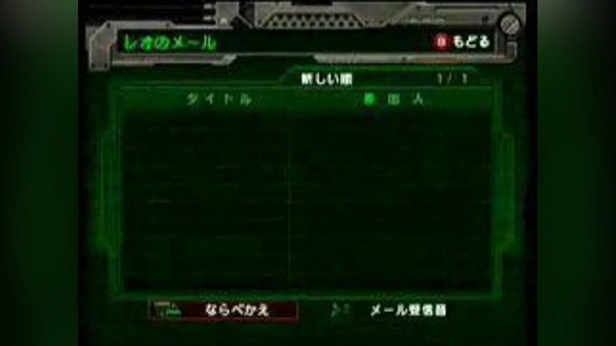 Скриншоты из Pokémon Colosseum / Картинка 17