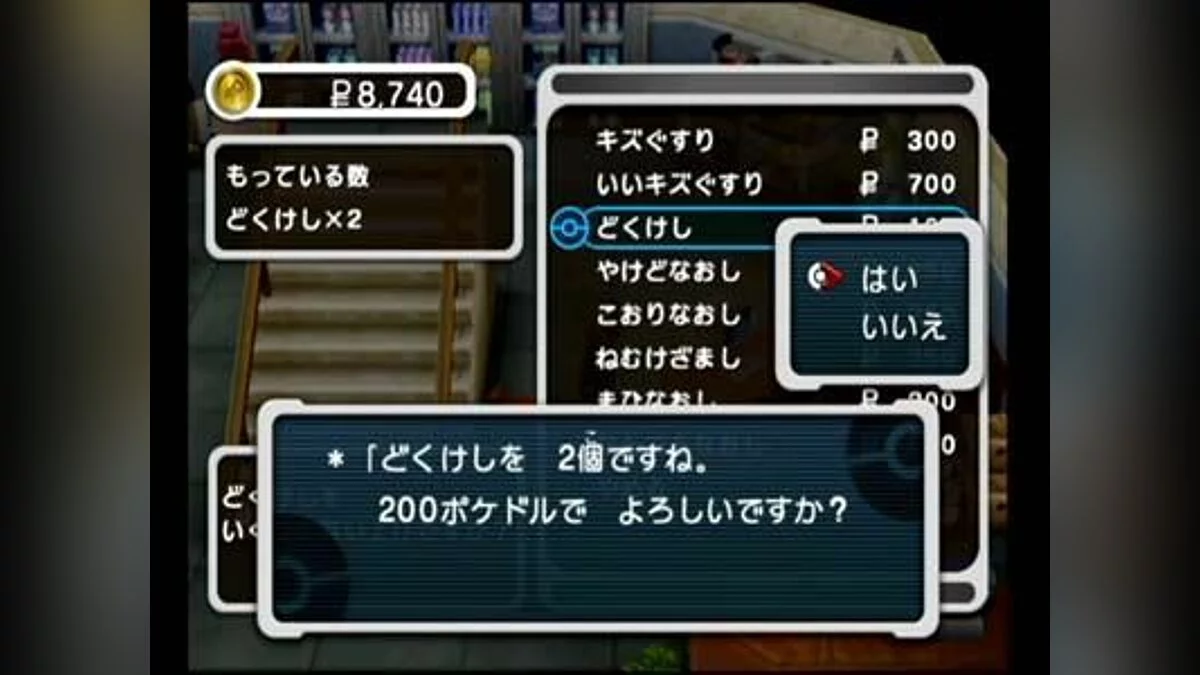 Скриншоты из Pokémon Colosseum / Картинка 19