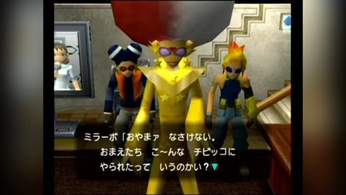 Скриншоты из Pokémon Colosseum / Картинка 24