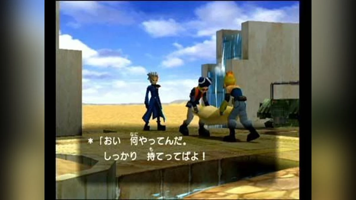 Скриншоты из Pokémon Colosseum / Картинка 35