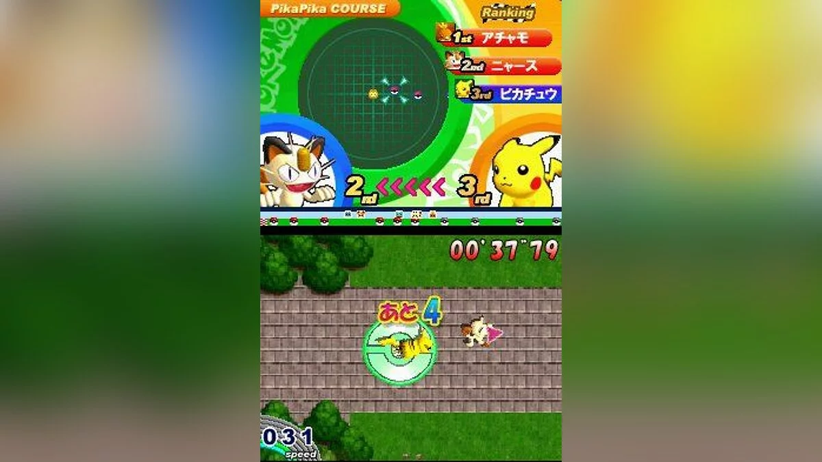Скриншоты из Pokémon Dash / Картинка 12