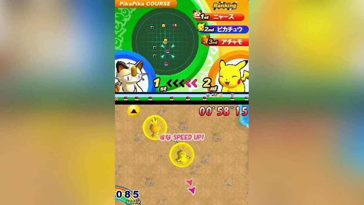 Скриншоты из Pokémon Dash / Картинка 13