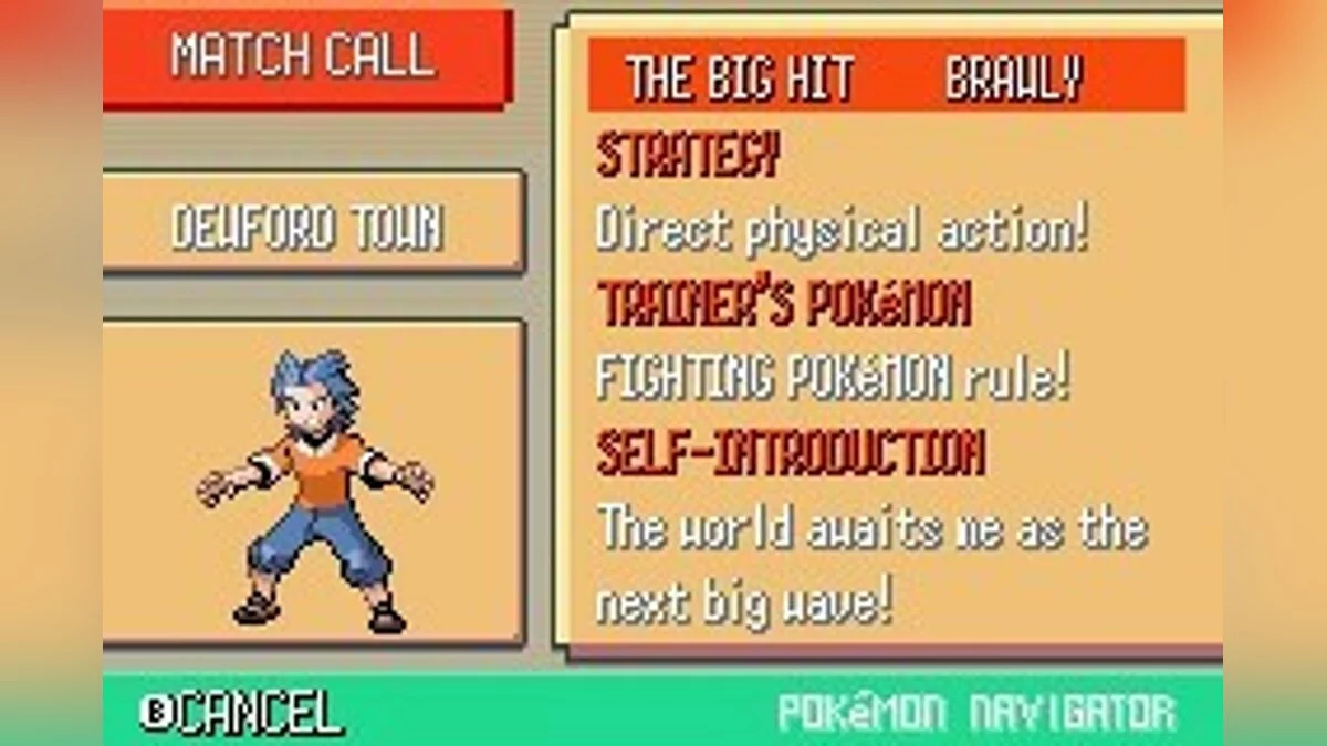 Скриншоты из Pokémon Emerald Version / Картинка 21