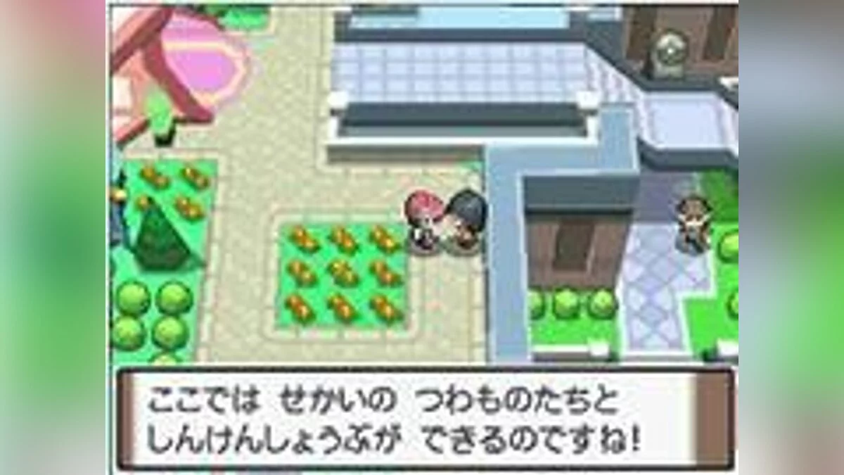 Скриншоты из Pokémon Platinum Version / Картинка 1