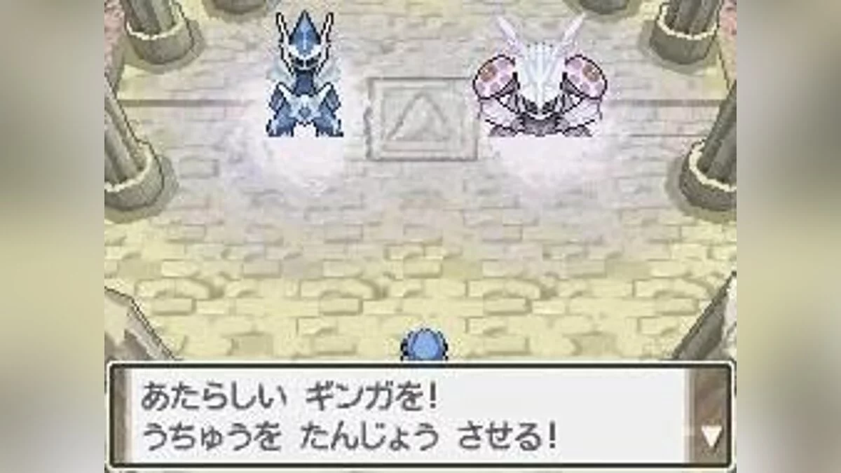 Скриншоты из Pokémon Platinum Version / Картинка 6