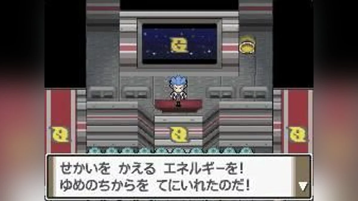 Скриншоты из Pokémon Platinum Version / Картинка 8