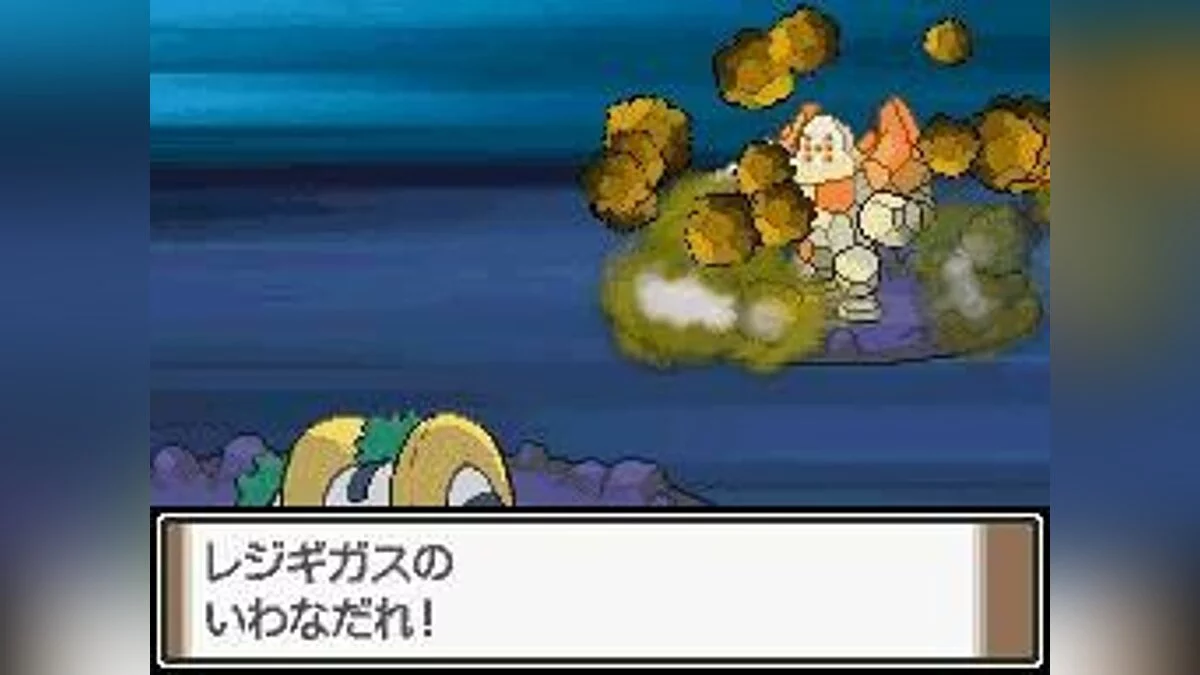Скриншоты из Pokémon Platinum Version / Картинка 18