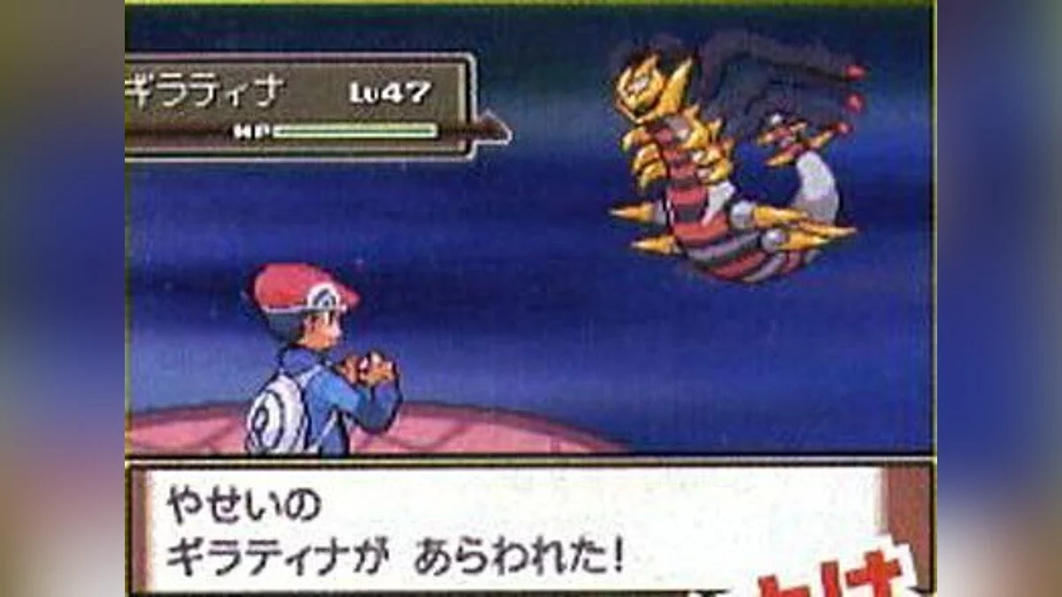 Скриншоты из Pokémon Platinum Version / Картинка 28