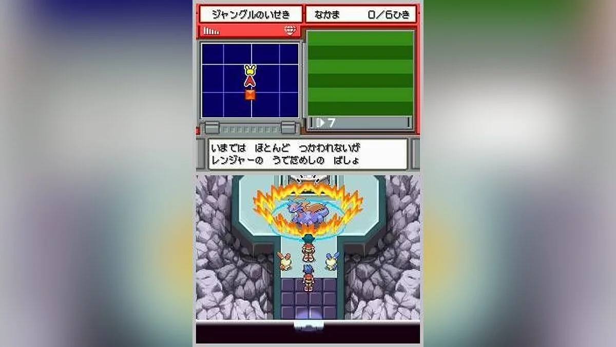 Скриншоты из Pokémon Ranger / Картинка 14