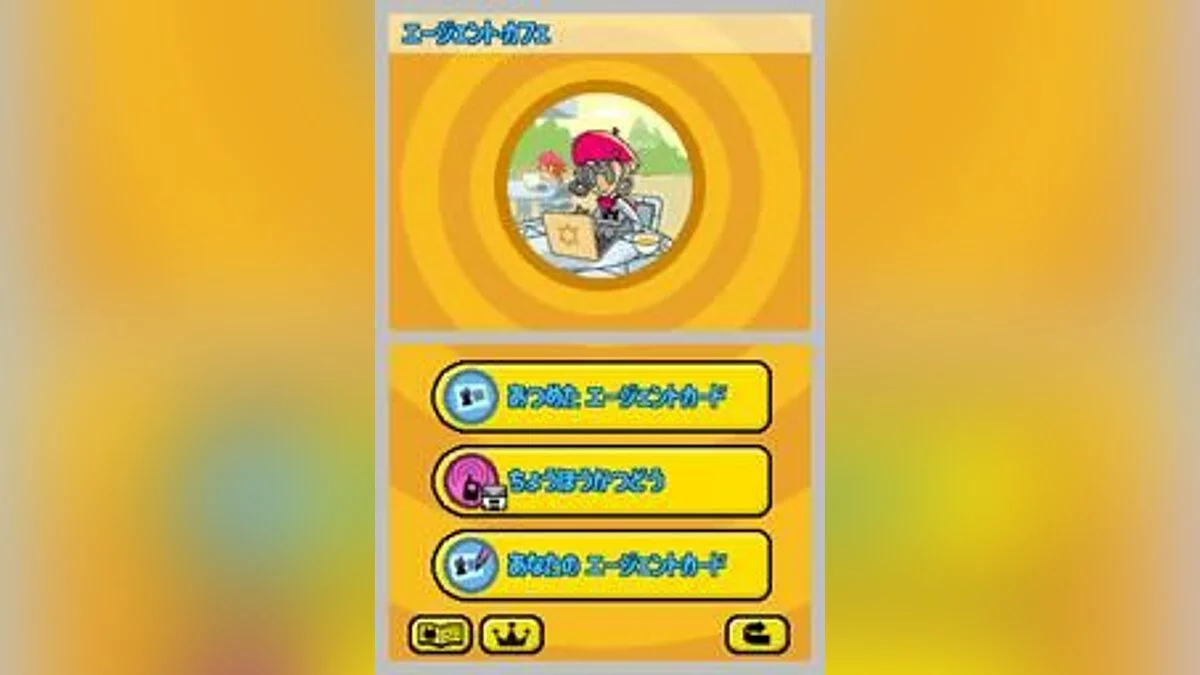 Скриншоты из Pokémon Trozei! / Картинка 5