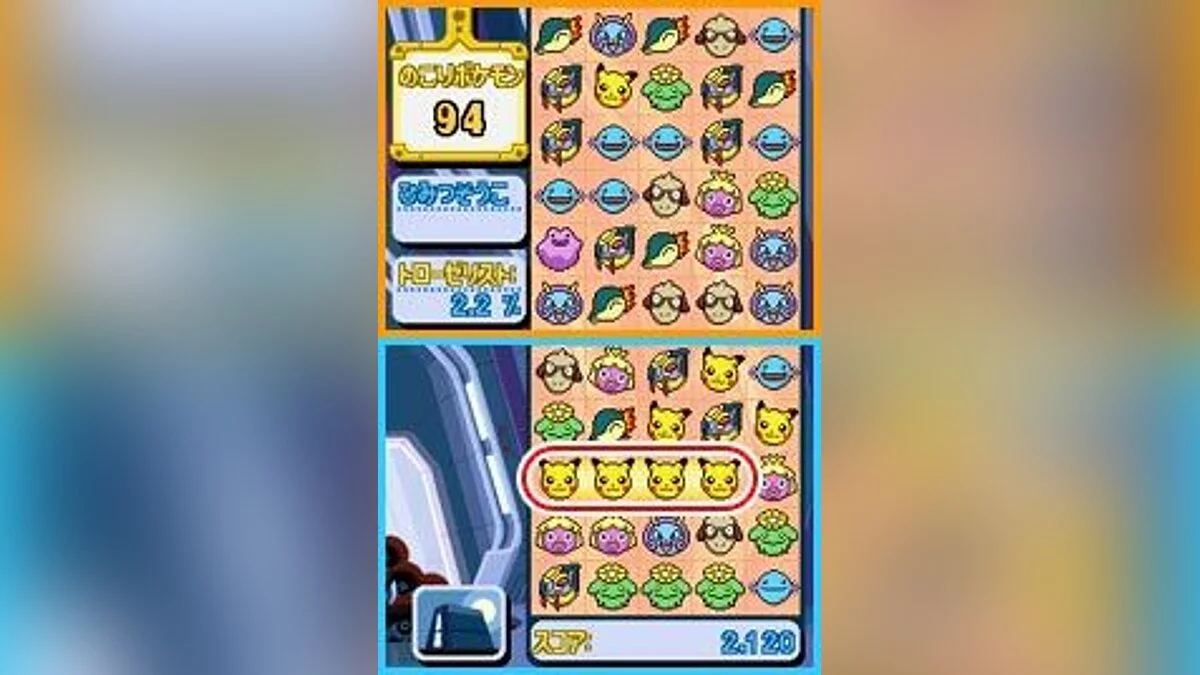 Скриншоты из Pokémon Trozei! / Картинка 16