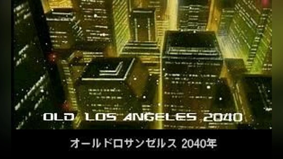 Скриншоты из Policenauts / Картинка 116