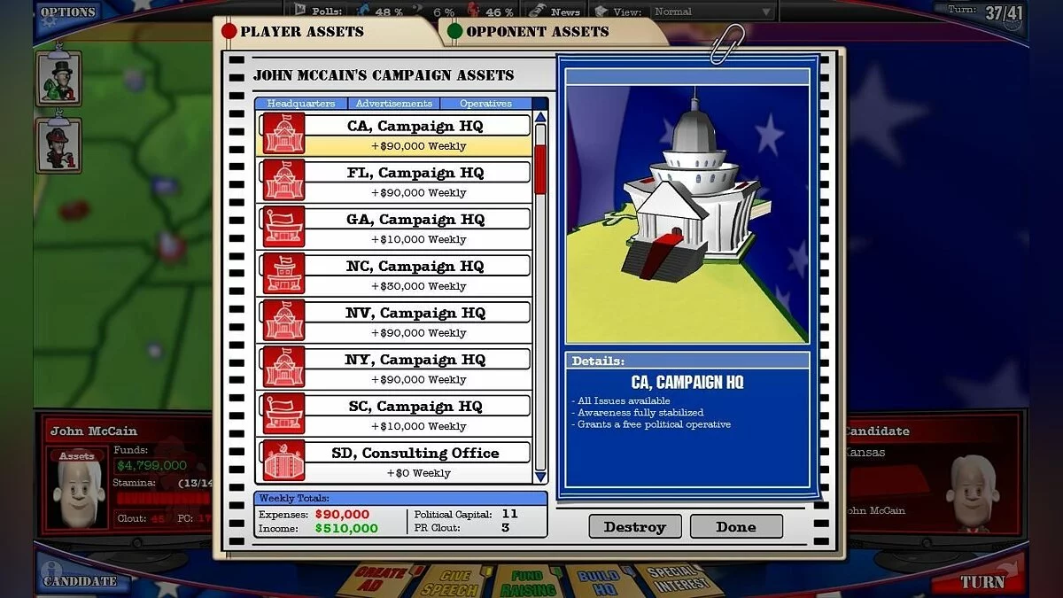 Скриншоты из Political Machine 2008 / Картинка 6